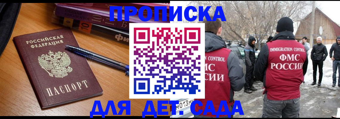 найти адрес прописки в Янауле